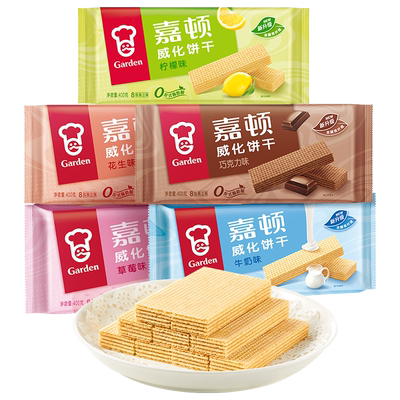嘉顿威化饼干400g多口味
