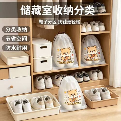 鞋子收纳袋鞋袋束口抽绳袋外出旅行衣服袋子出行衣物防水防尘大号