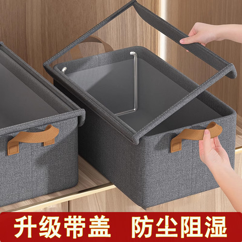 带盖衣服裤子收纳盒抽屉式收纳箱储物整理盒特大号衣柜分层整理筐