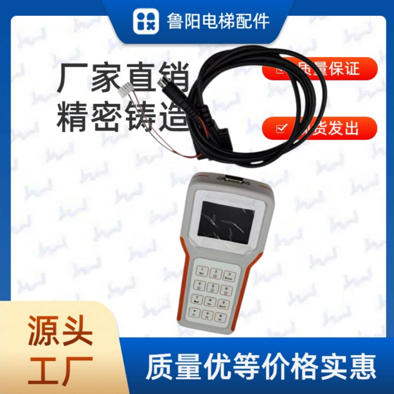 永大电梯服务器6P0键盘直梯扶梯操作器解码器调试器厂家直销