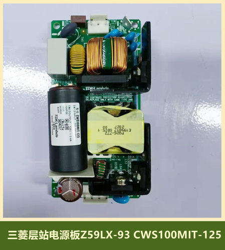 三菱LEHY-III电梯控制柜开关电源 Z59LX-93 CWS100MIT-125 原装
