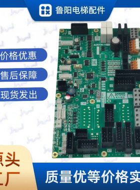 三菱电梯门机板ZDOR-151D用于电梯配件门机板厂家直销