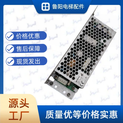 电梯三菱扶梯开关电源盒ZWS75BAF-48-A电源盒直销三菱电梯专用