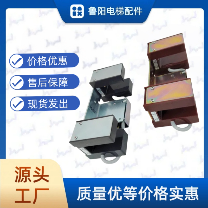 三菱电梯平层感应器YG-25G1/YG-28电磁开关磁性接近开关原装正品