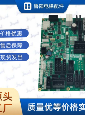 三菱电梯门机板ZDOR-150D全新款现货发出厂家直销配件门机板