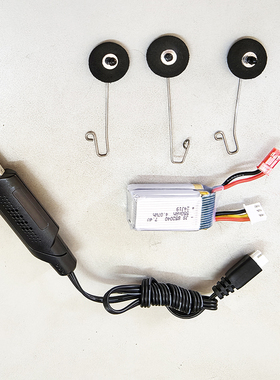 歼35涵道9631四通道飞机锂电池起落架舵机配件零件