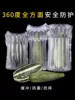 Товары от 小清新包装材料