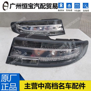 适用阿斯顿.马丁左右后尾灯 转向灯 刹车灯 雾灯总成
