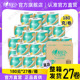 箱装 27卷 家用柔韧厕纸卫生纸 心相印大克重180克 有芯木浆卷纸
