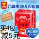 尿不湿18片装 型纸尿裤 L大号老年内裤 周大人万福康成人拉拉裤