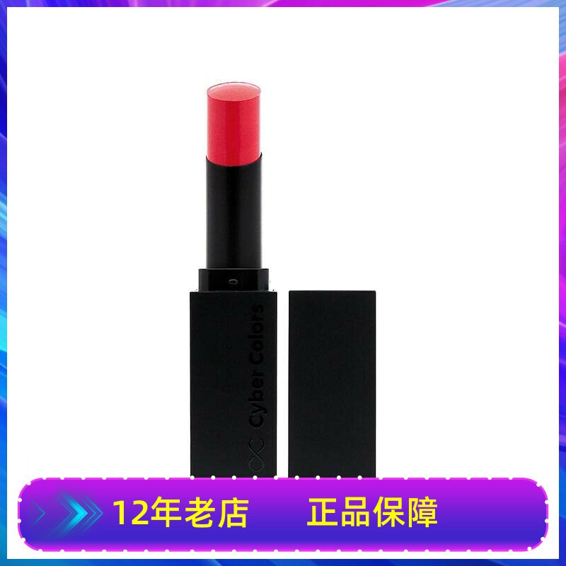 香港莎莎正品Cyber Colors 尚智色彩 空气柔雾丝绒唇膏口红胭脂