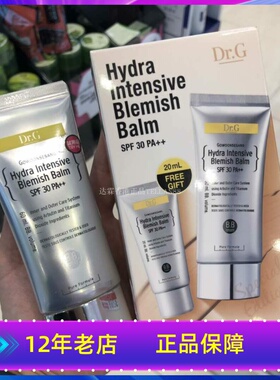 现货正Dr.g多功能修护霜BB霜SPF30PA+粉底隔离防晒霜遮瑕裸妆保湿