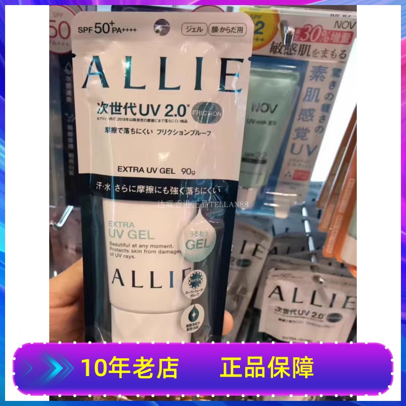 新版kanebo嘉娜宝allie防晒霜BB霜粉色樱花绿色黄色多款保湿防水