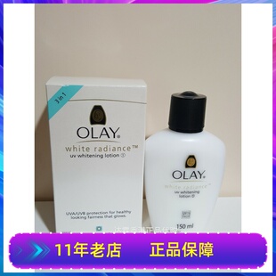 香港代购 OLAY玉兰油150ml三重淨白亮肤防晒隔離乳液面霜SPF18 正品