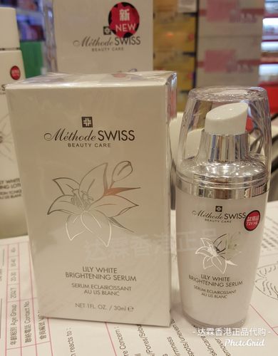 Methode Swiss瑞士蜜黛诗百合柔白紧致亮白精华美白淡斑保湿修护