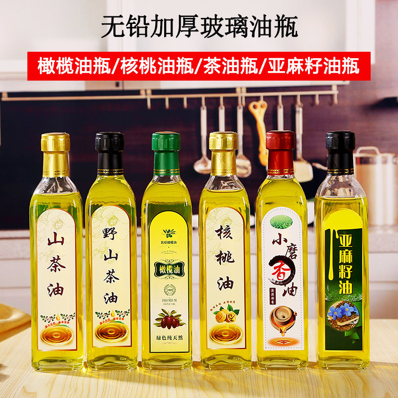 加厚商用玻璃玻璃中式