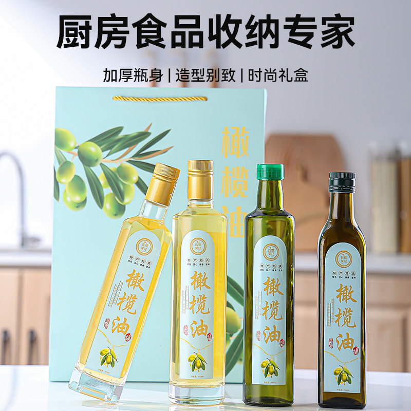 档次高橄榄油瓶玻璃瓶田园风