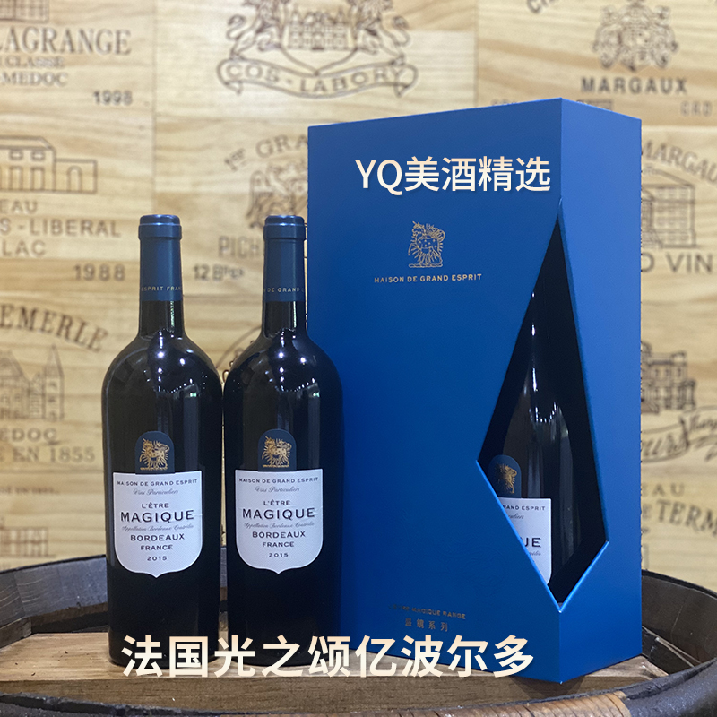 法国光之颂亿盛境勃艮第红葡萄酒 Masion de Grand Esprit