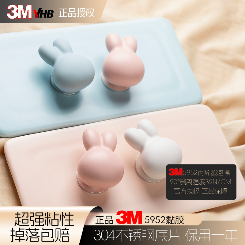 衣柜拉手免打孔抽屉冰箱无痕把手