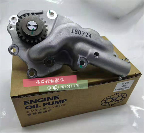 挖掘机优质配件神钢SK330-8/350-8/360-8 日野J08E发动机机油泵