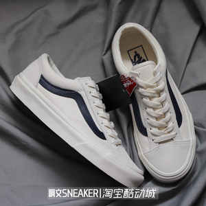 VANS权志龙白蓝男女情侣帆布鞋
