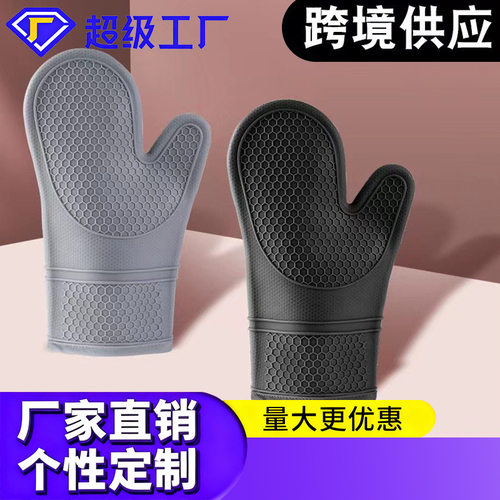 跨境亚马逊硅胶蜂窝硅胶防烫手套厨房烘焙专用烤箱防烫 隔热手套