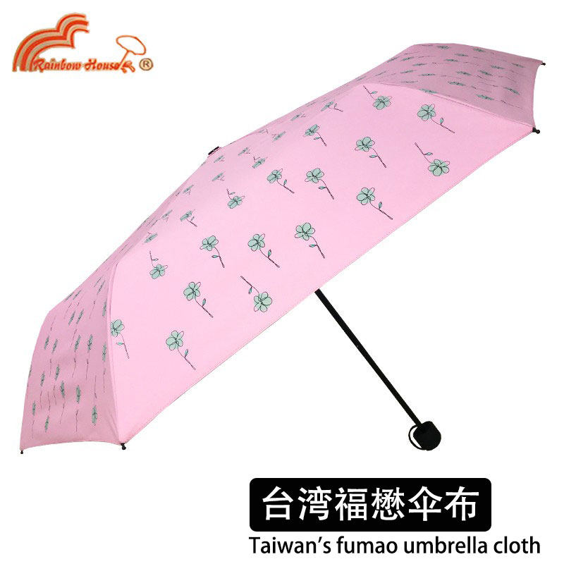 十年老店新台湾彩虹屋超强防晒50防紫外线遮阳晴雨超轻太阳伞两用
