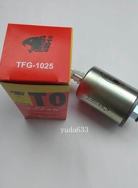豹王汽油滤芯1025 适配别克新世纪3.0L老款君威科西嘉