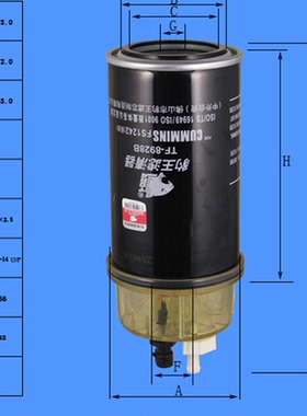 豹王8928B适配康明斯 凯运凯锐 新顺达油水分离器 柴滤FS-1242