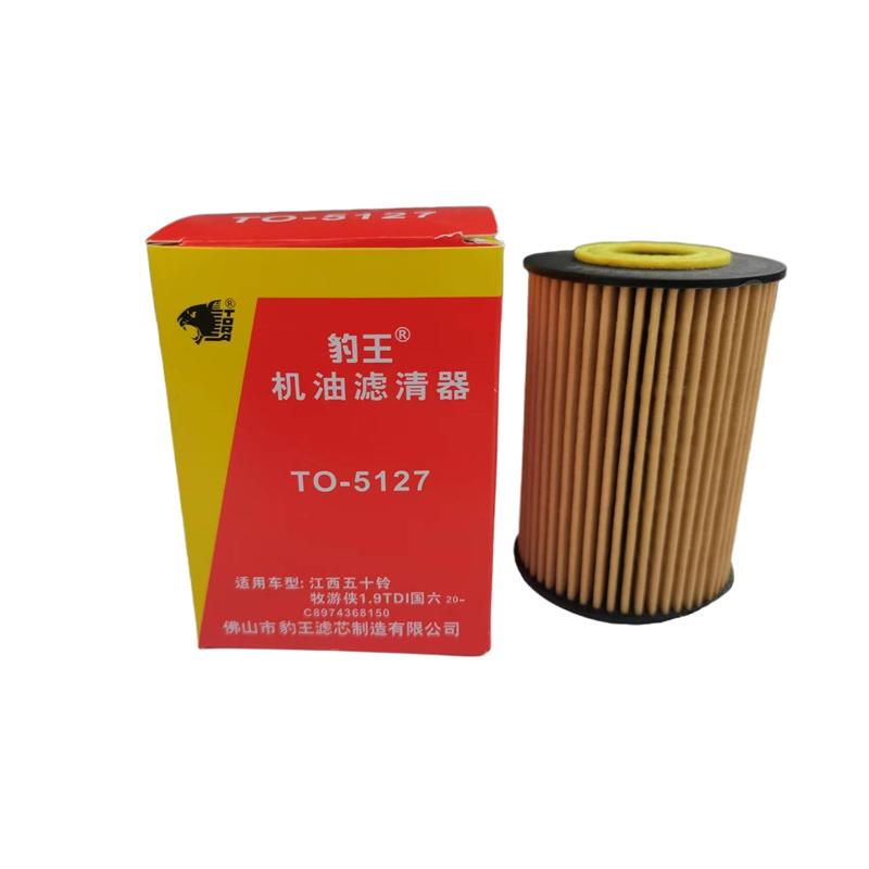 豹王5127DMAX牧游侠1.9T机滤