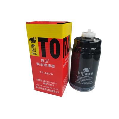 豹王8870斯太尔大柴CX0712B柴滤