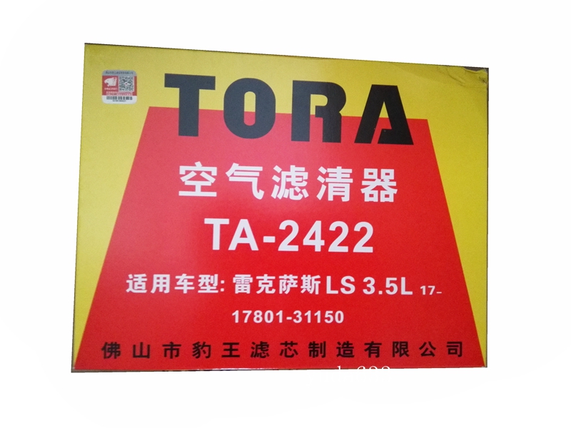 豹王TA-2422适配雷克萨斯LS350空滤LS500h空气滤芯LC500