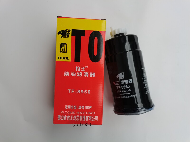 依维柯庆铃100P600PKV600