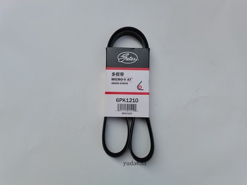 盖茨适用日产骏逸1.8L奇骏逍客天籁风神A60发电机皮带6PK1210