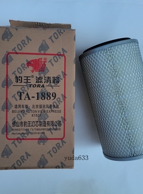 豹王TA-1889适配北京福田风景G7 阁瑞斯E 空滤空气格K1527