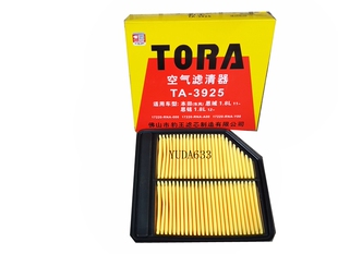 豹王TA-3925适配本田思域 思铭 空滤 空气滤芯 滤清器