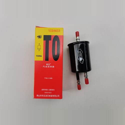 豹王1189宝骏560730宏光汽滤