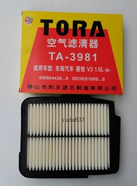 豹王3981东南菱悦V3491空气滤芯