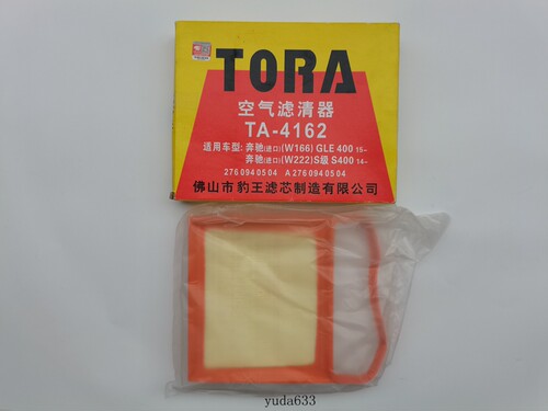 豹王4162奔驰GL400空气滤芯
