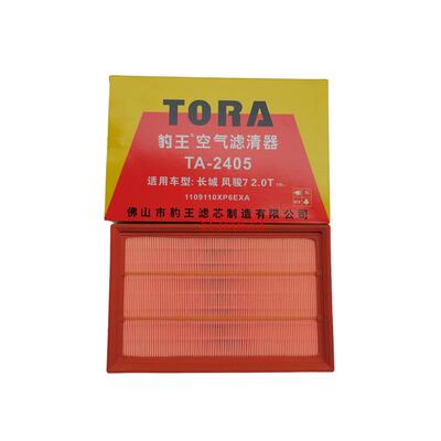 豹王2405长城炮风骏57空滤格芯