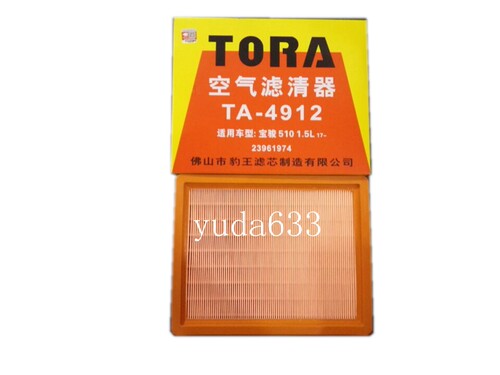 豹王4912宝骏510RS-3空滤芯