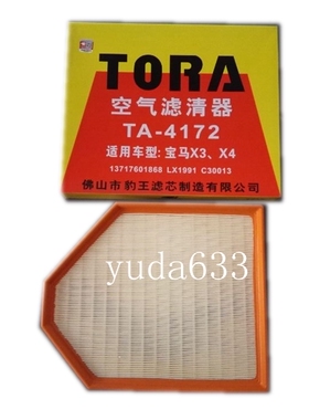 豹王TA-4172适用宝马X3 宝马X4 空气格 空气滤清器