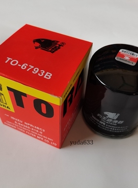 豹王TO-6793B机油滤清器适配五十铃4BG1 NPR 8-94360418-0 机油格
