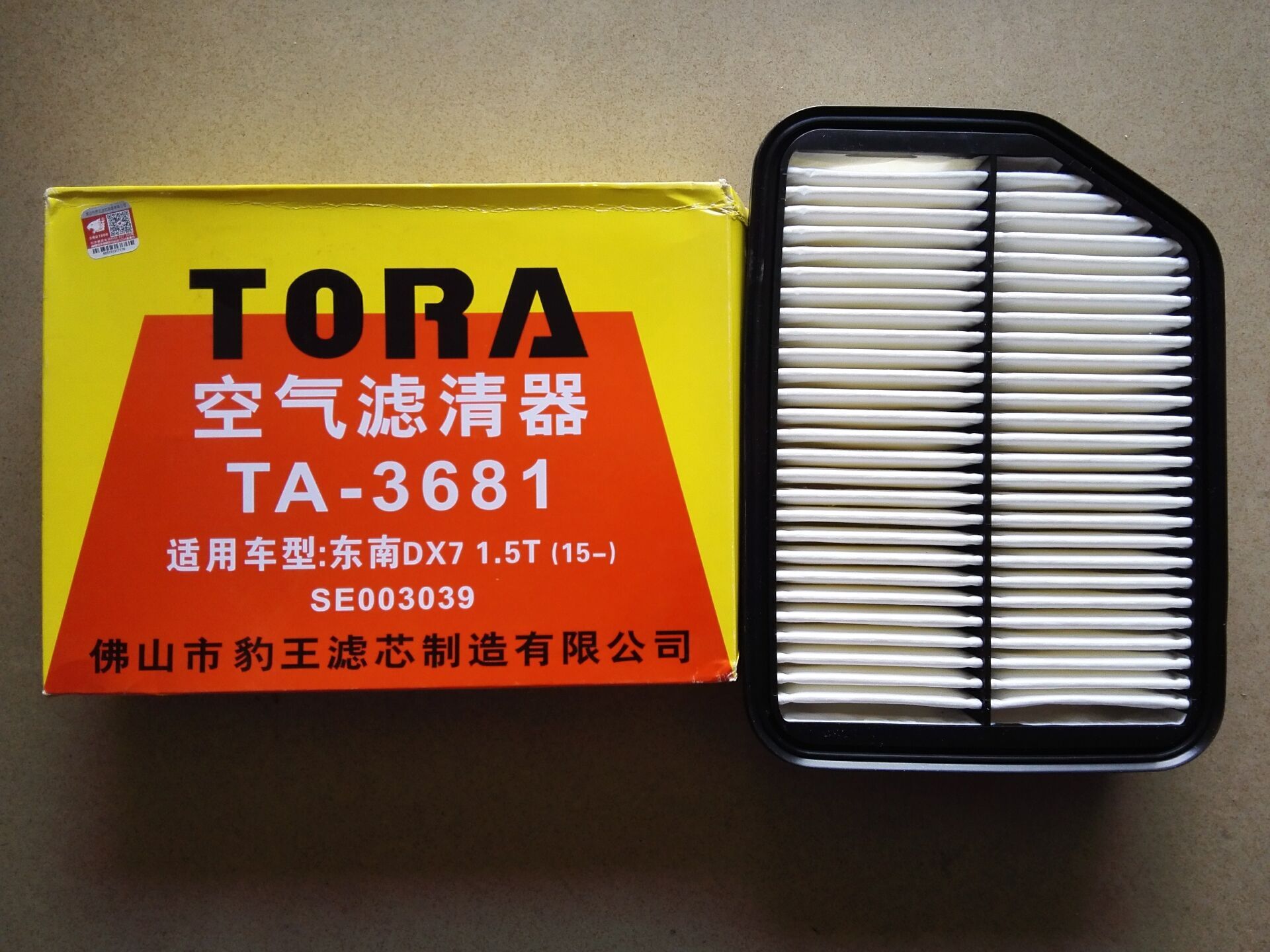 豹王3681东南DX71.5T2.0T空滤