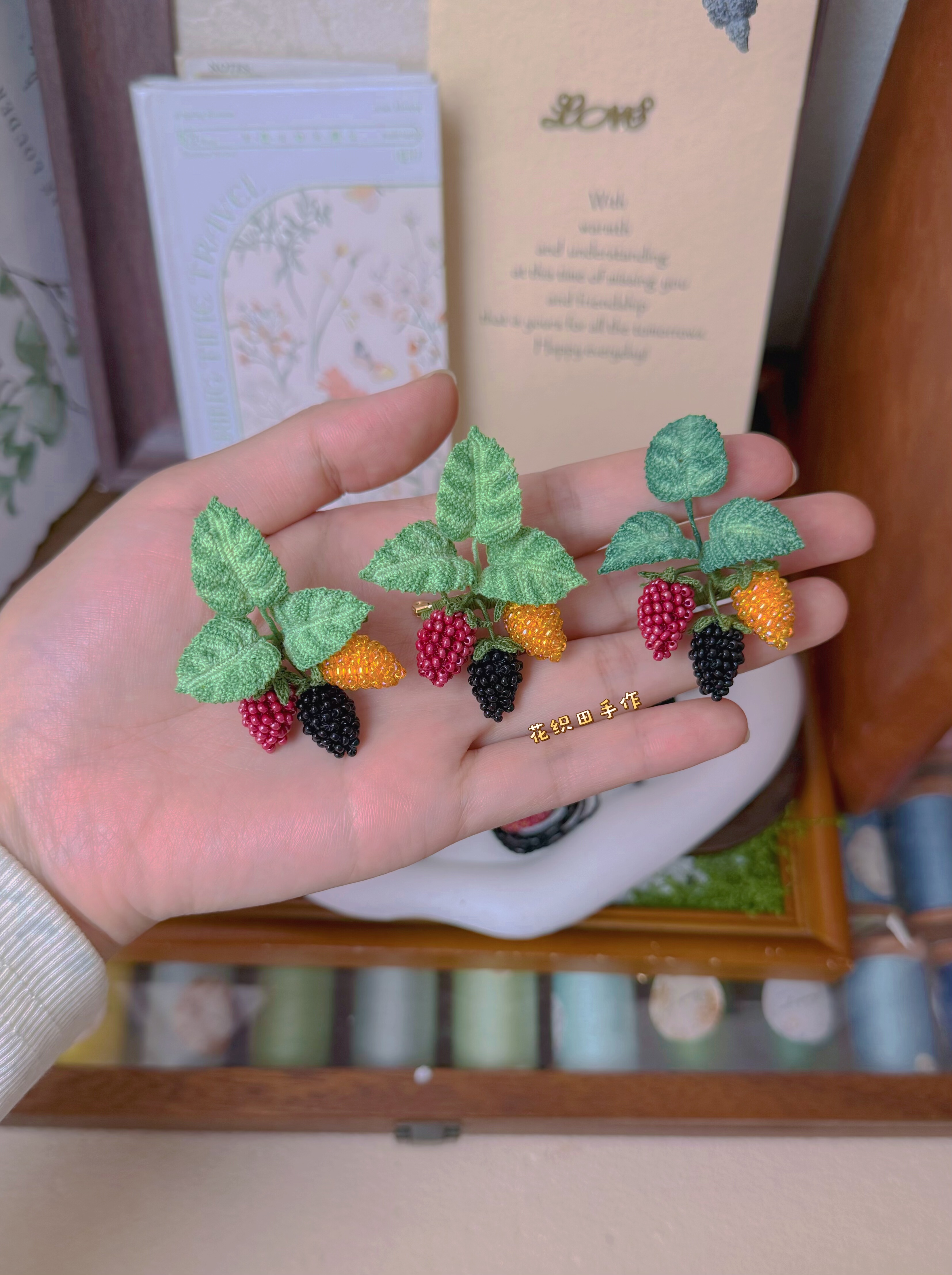 花织田|原创设计手工编织树莓胸针成品节日礼物生日礼物