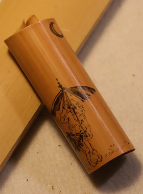 山宁竹舍 清水竹器 高稳扬墨稿 良君竹刻 翻簧书卷文房文玩把件