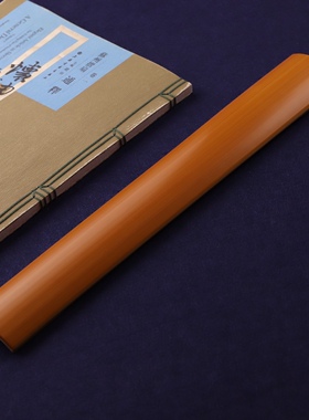 山宁竹舍 清水精品竹器 落款件 超长禅板臂搁