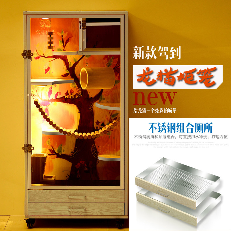 龙猫笼柜玻璃实木生态笼冰窝房子窝别墅大城堡带空调定制专用笼子 - 小编推荐 - WePost 全民代运 - 马来西亚中国淘宝代运与集运专家
