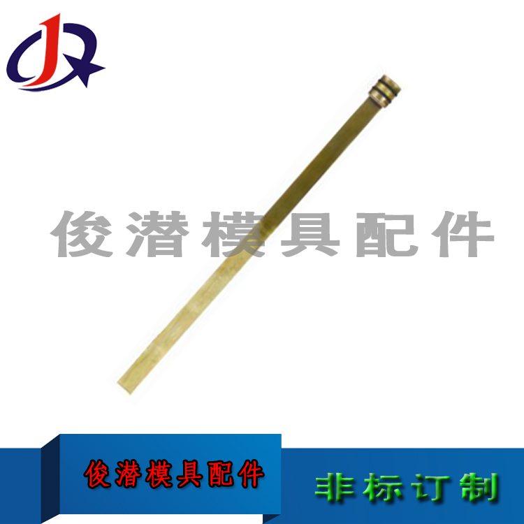 E模具隔水片板HASCOZ9651