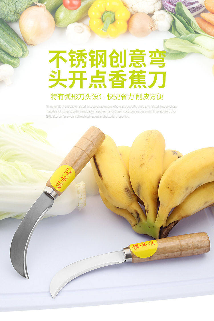 弯刀不锈钢厨房小刀瓜果刀去皮刀水果刀割菜刀割香蕉刀割菜割袋子|msdalam kategori dapur/memasak Appliances, memasak Appliances, alat, Buah-buahan dan sayur-sayuran parut/pisau buah-buahan - dari Buy2taobao.com untuk memberikan perkhidmatan ejen Taobao profesional membeli